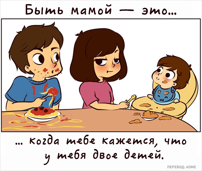 Как меняется мир, когда ты стала мамой Как меняется мир, когда ты стала мамой
