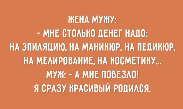 О настоящей романтике...