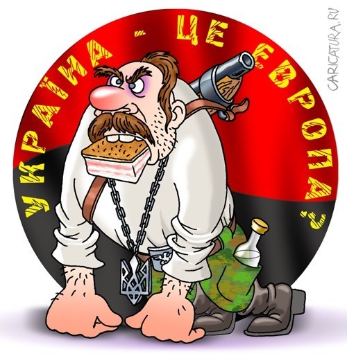 Кто такие «укропы»? Кто такие «укропы»?