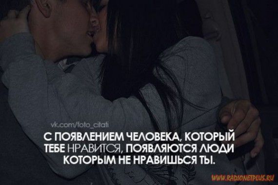 Слова, цитаты, юмор и просто советы в картинках Слова, цитаты, юмор и просто советы в картинках