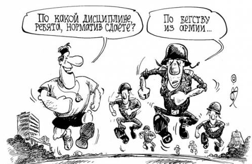 На Украине проходит новый виток мобилизации На Украине проходит новый виток мобилизации
