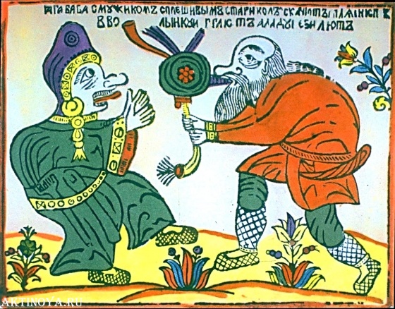 Русские выражения со скрытым смыслом