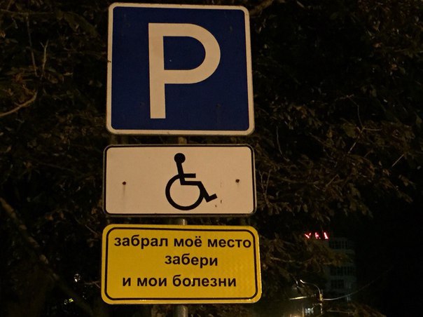 Подборка автоприколов (25 фото) Подборка автоприколов (25 фото)