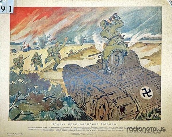 КРАСНОАРМЕЕЦ С ТОПОРОМ ПРОТИВ PZ.38(T)