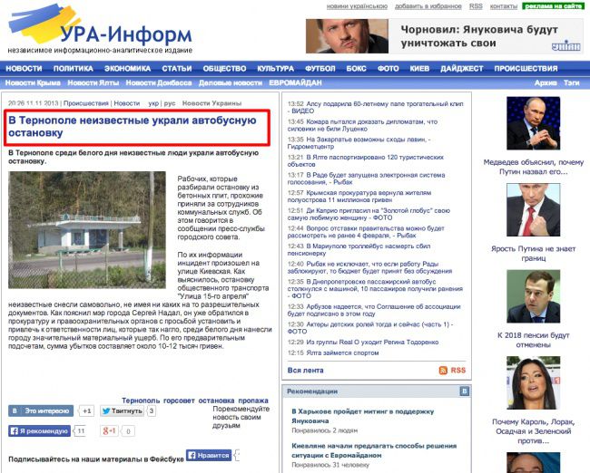 маразм, юмор, заголовок, СМИ