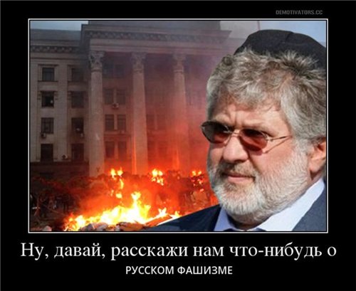 Почему жи$обандеровцы и тайные сионисты так не хотят терять Харьков?