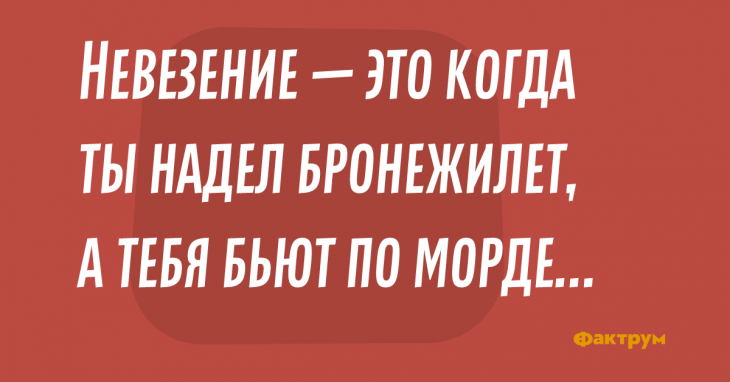 Шуточки для прекрасного начала дня Шуточки для прекрасного начала дня