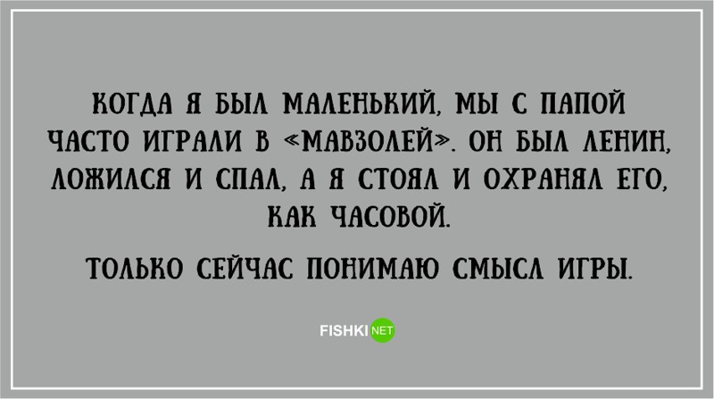 20 правдивых открыток про наших любимых пап открытка, папа, юмор