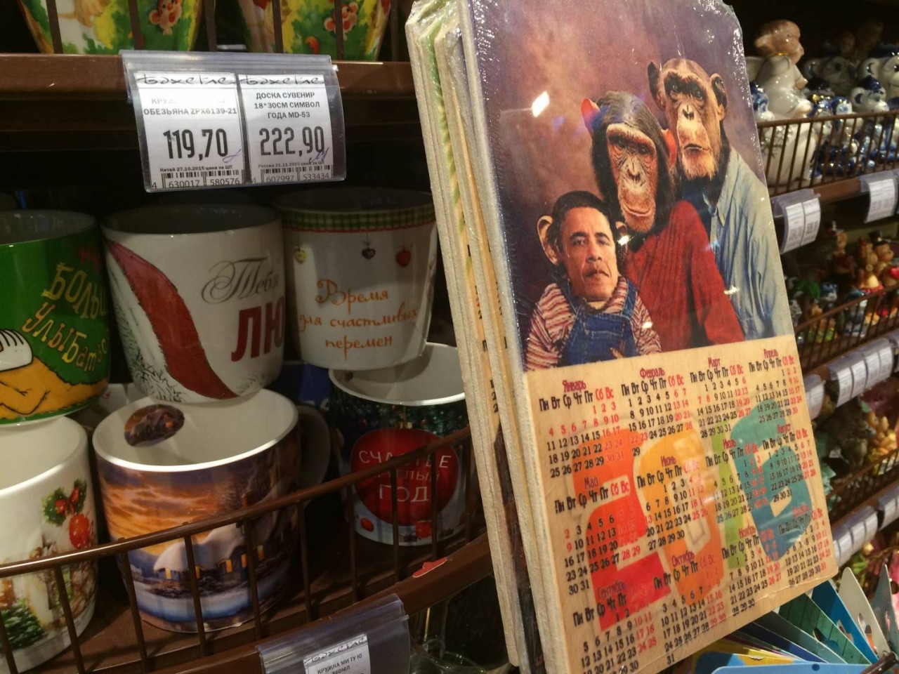 Может ли Вайкуле отметить день рожденья в Луганске?