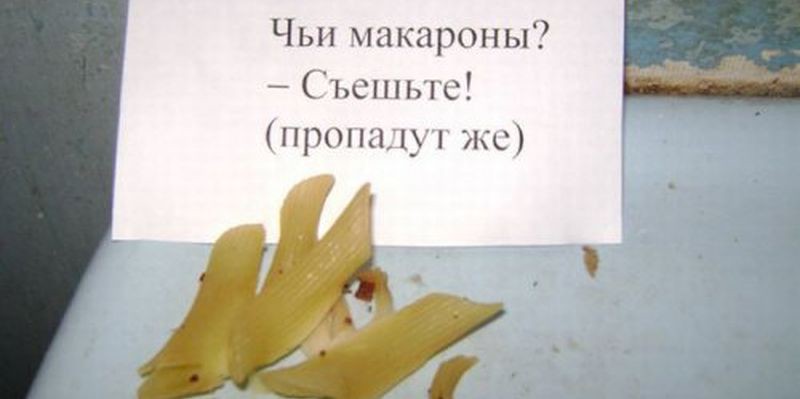 Беззаботный отрыв. Поймет тот, кто жил в студенческом общежитии еда, прикол, студенты, юмор