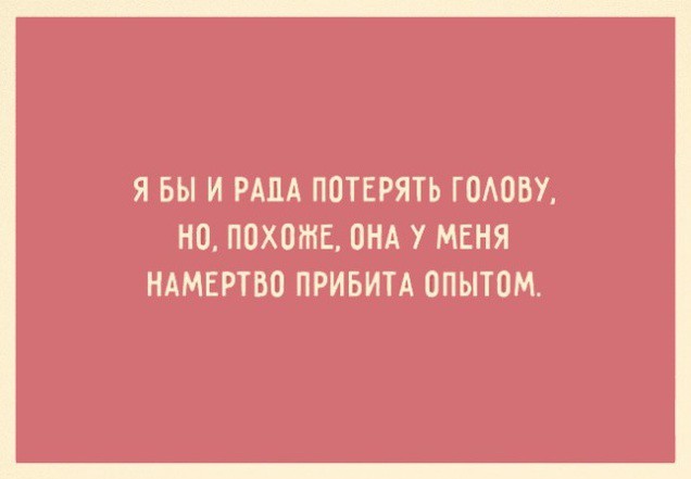 Топ 10 картинки про женщин прикол, юмор