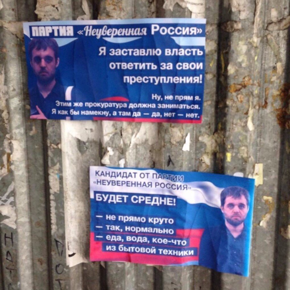 Игорь Коротченко предложил создать новую пропрезидентскую патриотическую партию: "ОНФ + Родина + СР" Игорь Коротченко предложил создать новую пропрезидентскую патриотическую партию: "ОНФ + Родина + СР"