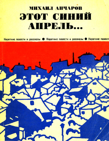 Красивые маленькие пожелания спокойной ночи любимой Конкурсы Мировые судьи Санкт-Петербурга