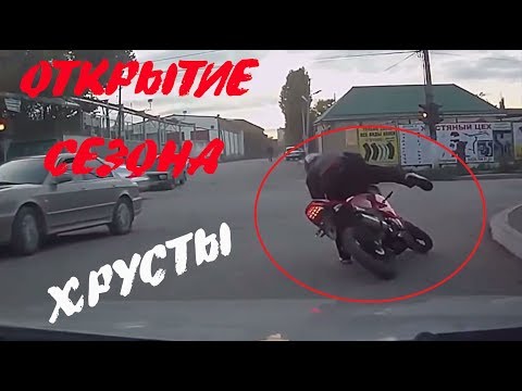 Мотоциклисты - Открытие сезона 2018 Мотоциклисты - Открытие сезона 2018