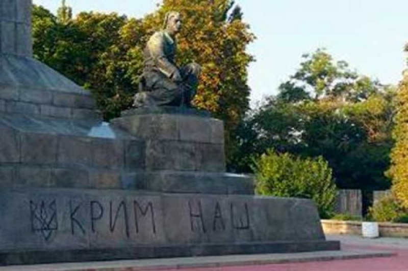«Бердянские школьники» гадят в Крыму