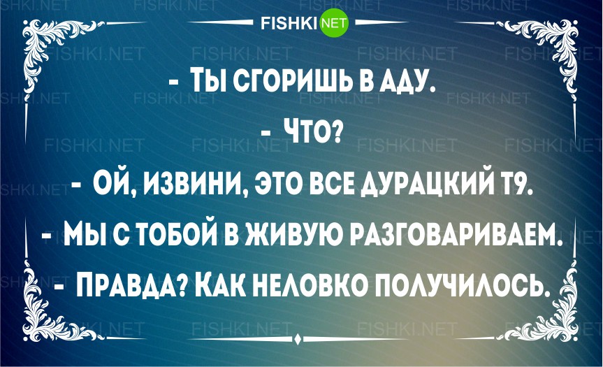 20 жизненных открыток для отличного настроения открытки, юмор