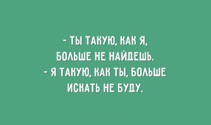 О настоящей романтике...