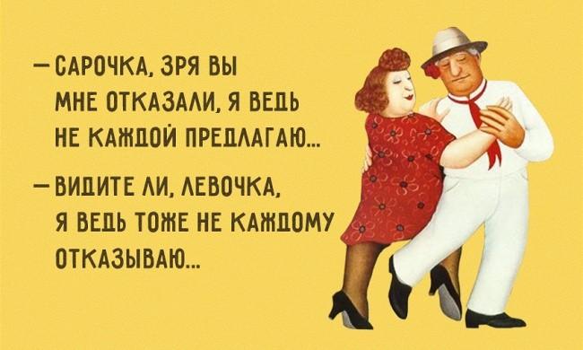 25 убойных анекдотов!