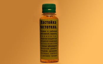 Как сделать маску от прыщей из чистотела Как сделать маску от прыщей из чистотела