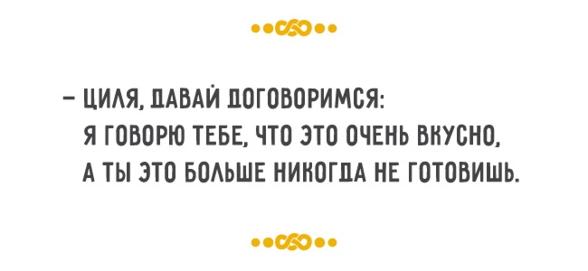 св св ЦИАЯ ДАВАЙ ЦОГОВОРИМБЯ Я ГОВОРЮ ТЕБЕ ЧТО ЭТО ОЧЕНЬ ВНУОНО А ТЫ ЭТО БОАЬШЕ НИНОГЛА НЕ ГОТОВИШЬ св св