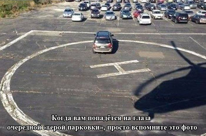 Подборка автоприколов (25 фото) Подборка автоприколов (25 фото)