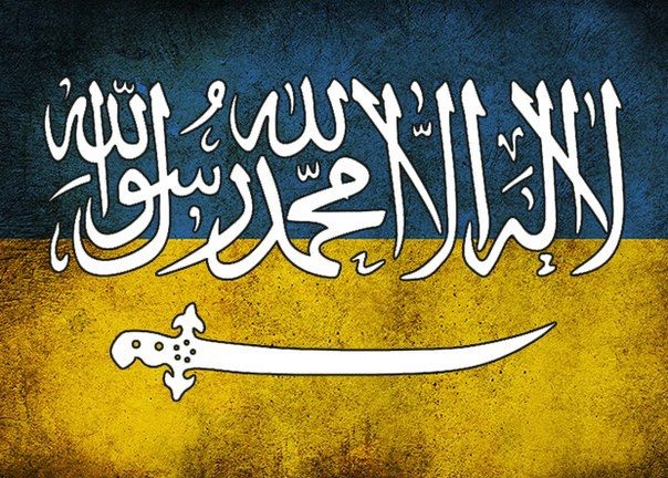 Украина нашла союзника — ИГИЛу слава!