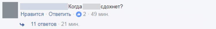 Глумливые украинцы озвучили смертный приговор: Кобзон и Задорнов — следующие