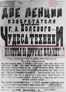 Чем кровавые коммунисты пудрили мозги советскому народу 90 лет назад чтобы превратить всех в рабов? Чем кровавые коммунисты пудрили мозги советскому народу 90 лет назад чтобы превратить всех в рабов?