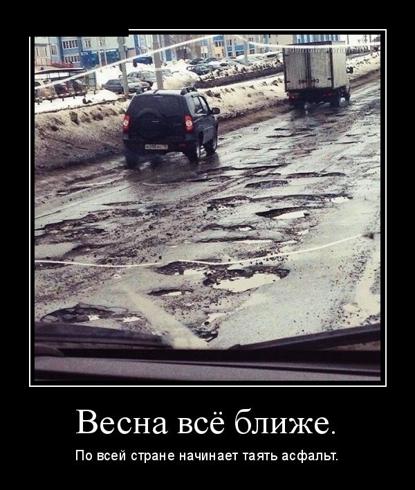 Демотиваторы Демотиваторы