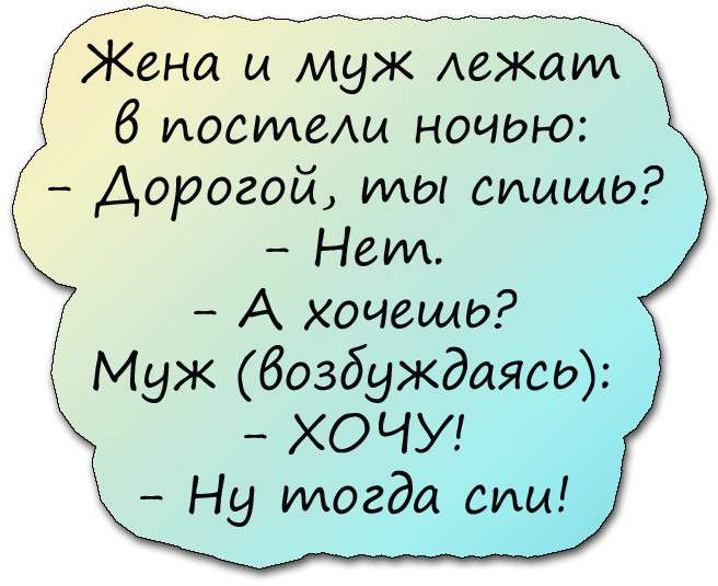 Анекдот про желания Анекдот про желания