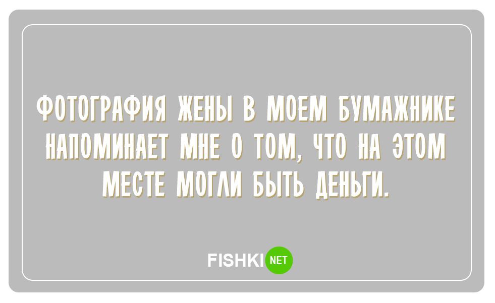 20 отпадных открыток о трудностях отношений открытки, юмор