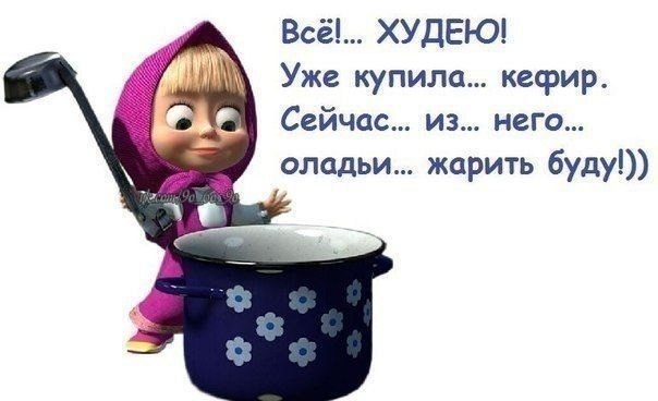 Прикольные, позитивные фразочки в картинках Прикольные, позитивные фразочки в картинках