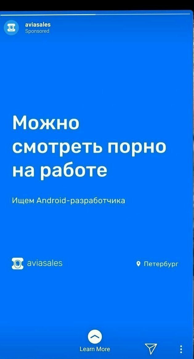 А что, аргумент! Вакансии мечты: для тех кто в поиске работы
(22 фото)