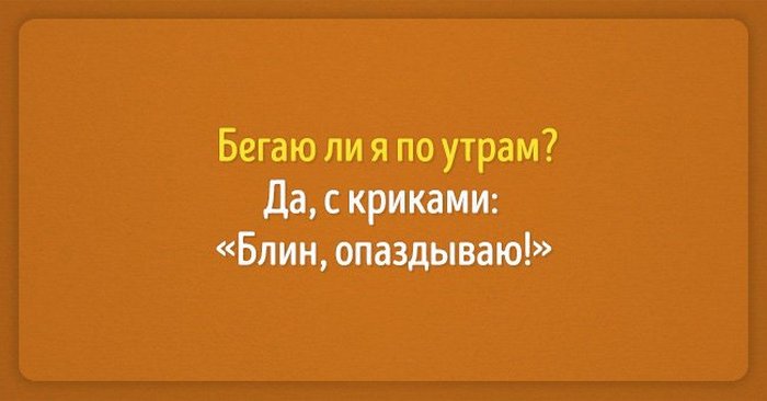 15 саркастических открыток, которые помогут не вешать нос в любой ситуации