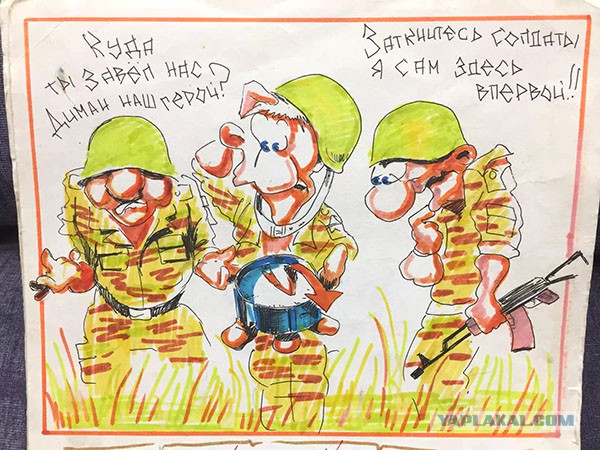 ПятниШное. Про армейку и армейцев ПятниШное. Про армейку и армейцев