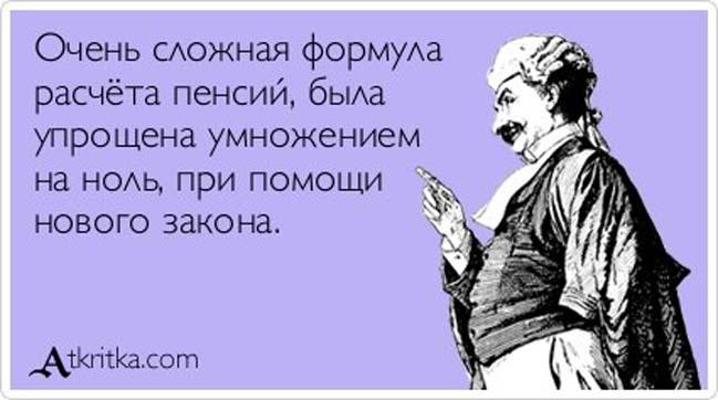 Прикольные Аткрытки №85 (40 картинок) Прикольные Аткрытки №85 (40 картинок)