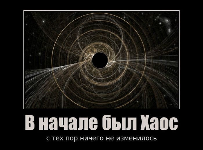 Демотиваторы (30 фото) Демотиваторы (30 фото)