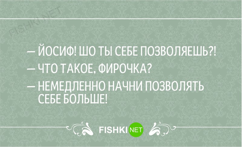 23 одесские шутки, пропитанные иронией и оптимизмом одесса, шутки, юмор