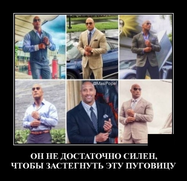 Демотиваторы Демотиваторы