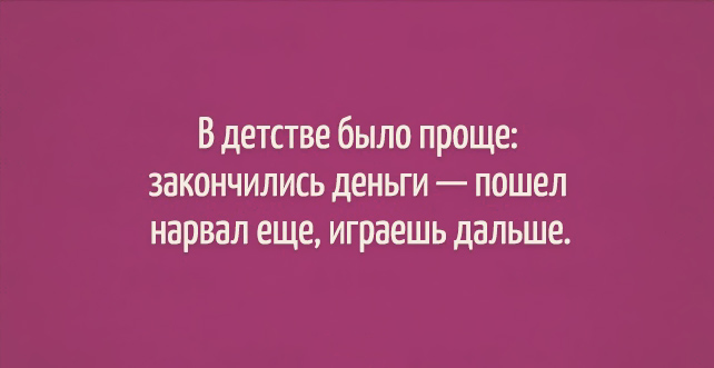20 ОТКРЫТОК С ЮМОРОМ