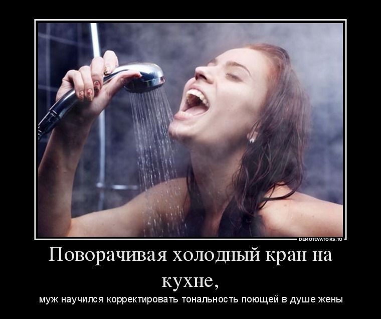 Демотиваторы юмор, демотиваторы