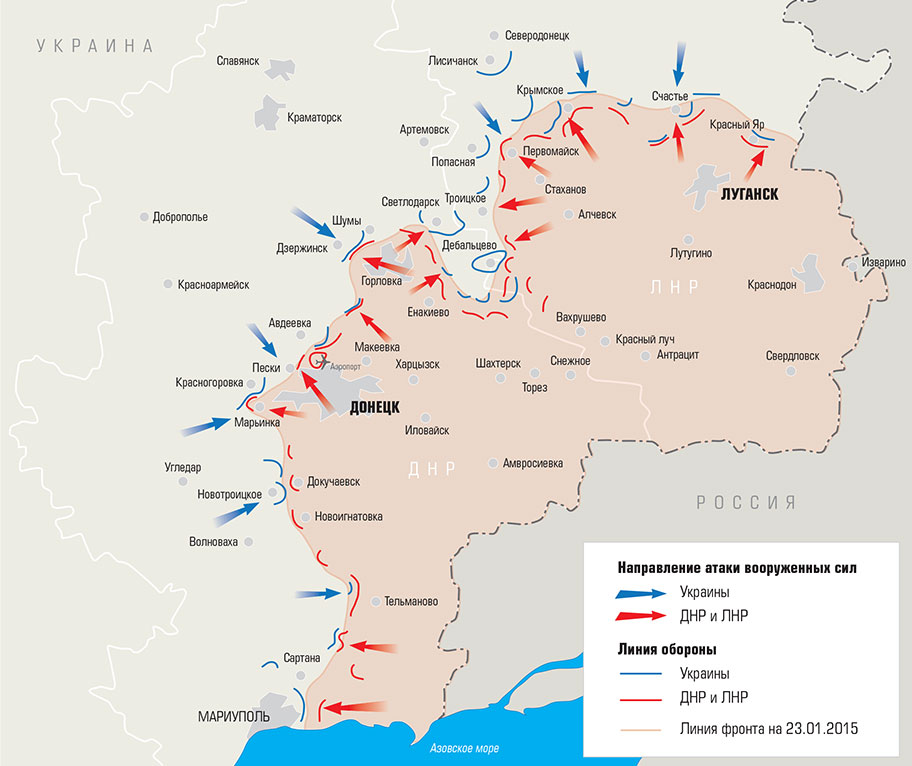 Военные действия в Новороссии по состоянию на 21.01.2015 tema-karta-1.jpg 