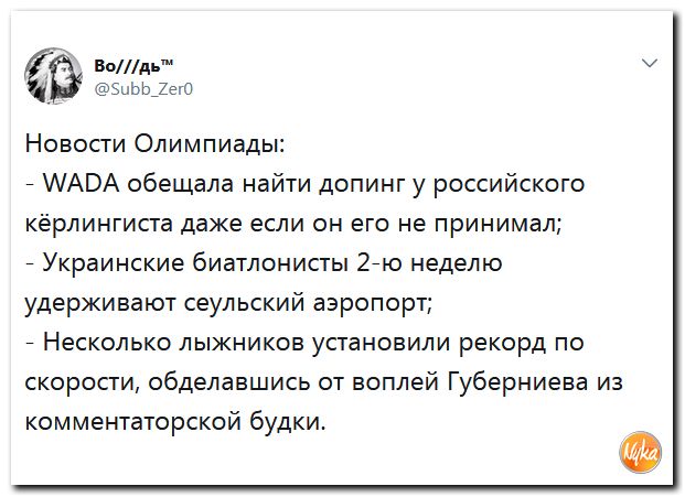 Убойная подборочка сатирических комментариев из сети о самом злободневном (политсатира) Убойная подборочка сатирических комментариев из сети о самом злободневном (политсатира)