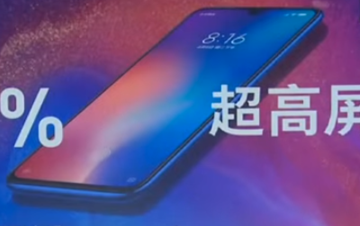 Xiaomi представила свой новый флагман - Mi 9