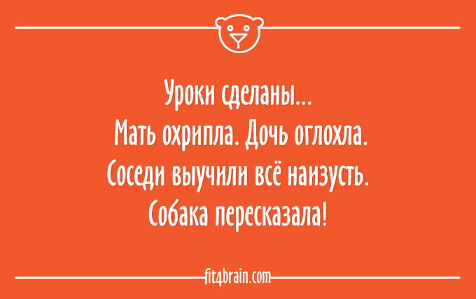 Как сделать чтобы ты охрип Как сделать чтобы ты охрип