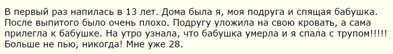 *** откровения, прикол, соц сети, юмор