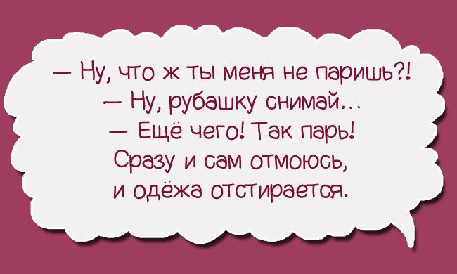 Цитаты Домовенка Кузи