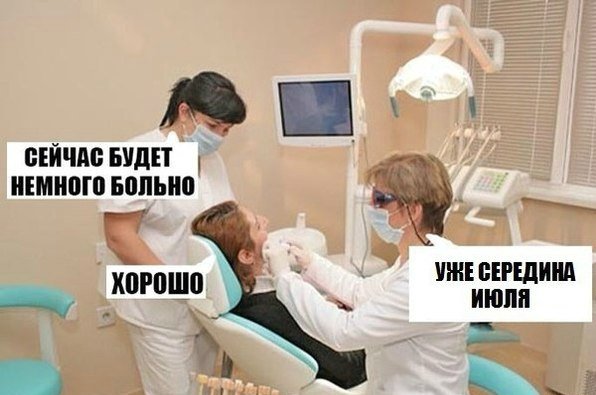 Вот оно какое наше лето!... Вот оно какое наше лето!...
