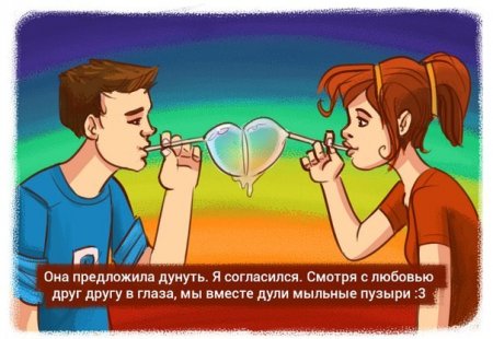 Прикольные откровения в картинках.