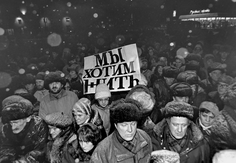 1990-е: помнить, чтобы не повторилось